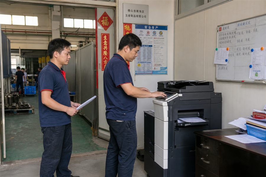 南海五金厂车间办公文印