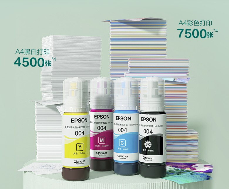 爱普生 EPSON L3256 图6