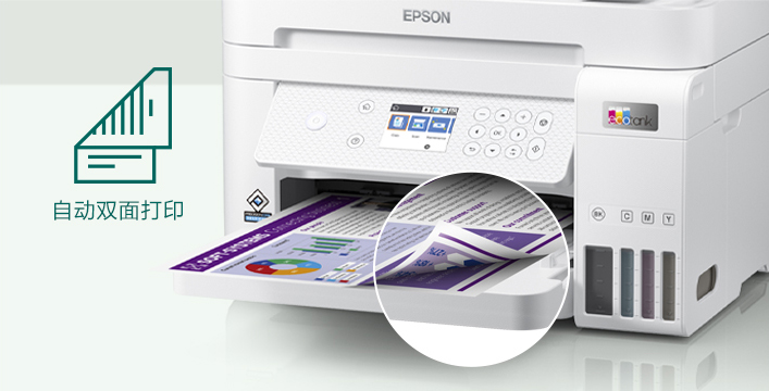爱普生 EPSON L6276 图6